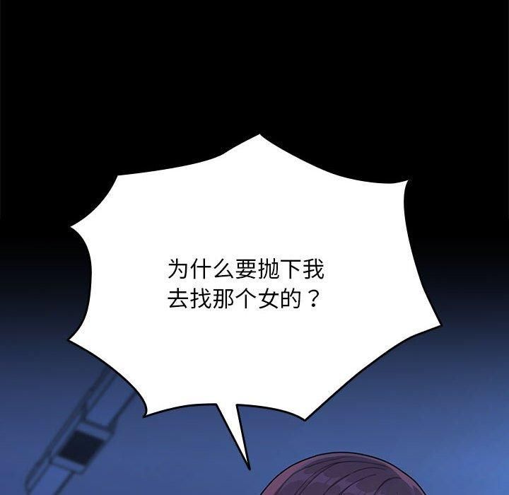 赘婿要通吃第69話