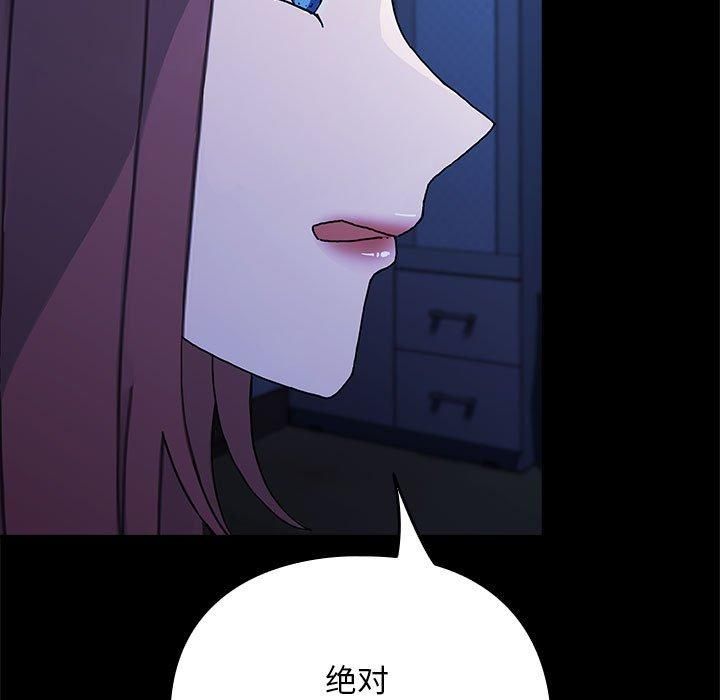 赘婿要通吃第69話