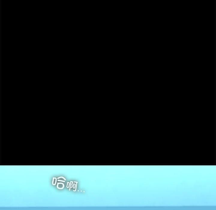 赘婿要通吃第69話