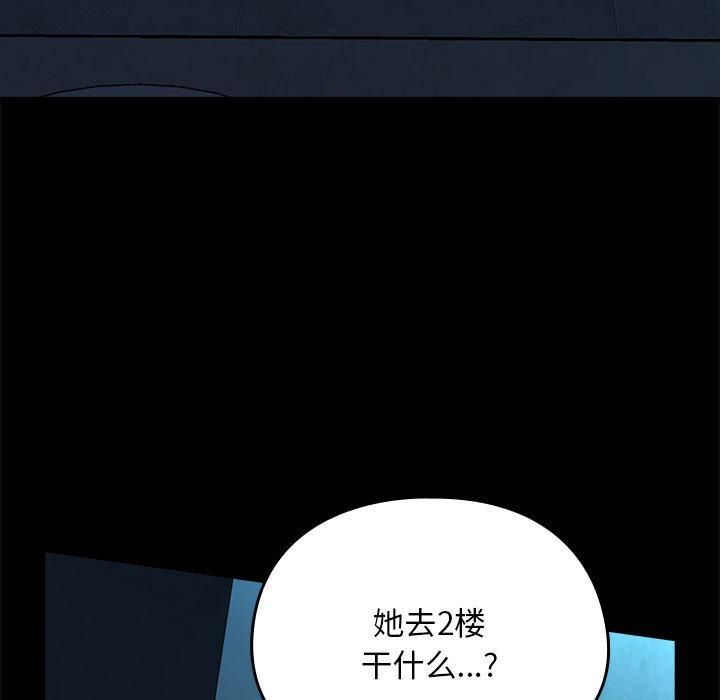 赘婿要通吃第69話