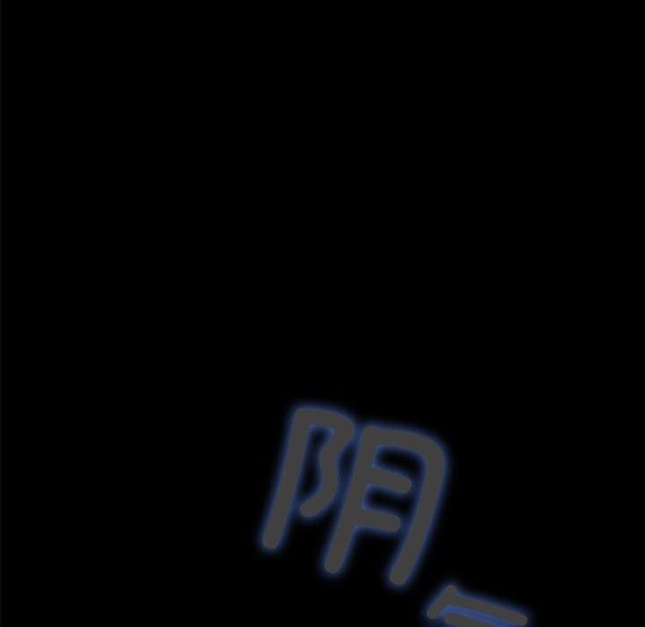 赘婿要通吃第69話