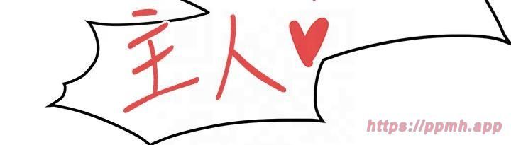 慾海交锋第53话-头号性奴的出道处女秀