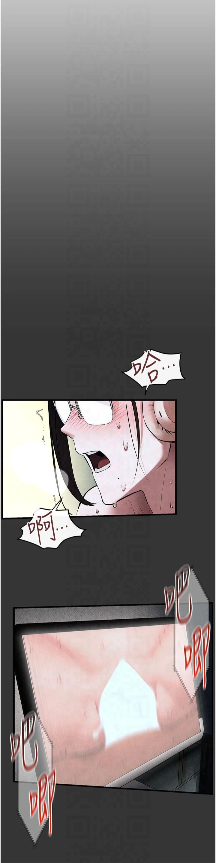 慾海交锋第53話-頭號性奴的出道處女秀