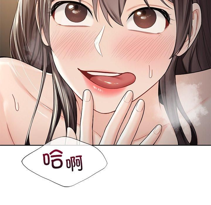 不当朋友当恋人第60话