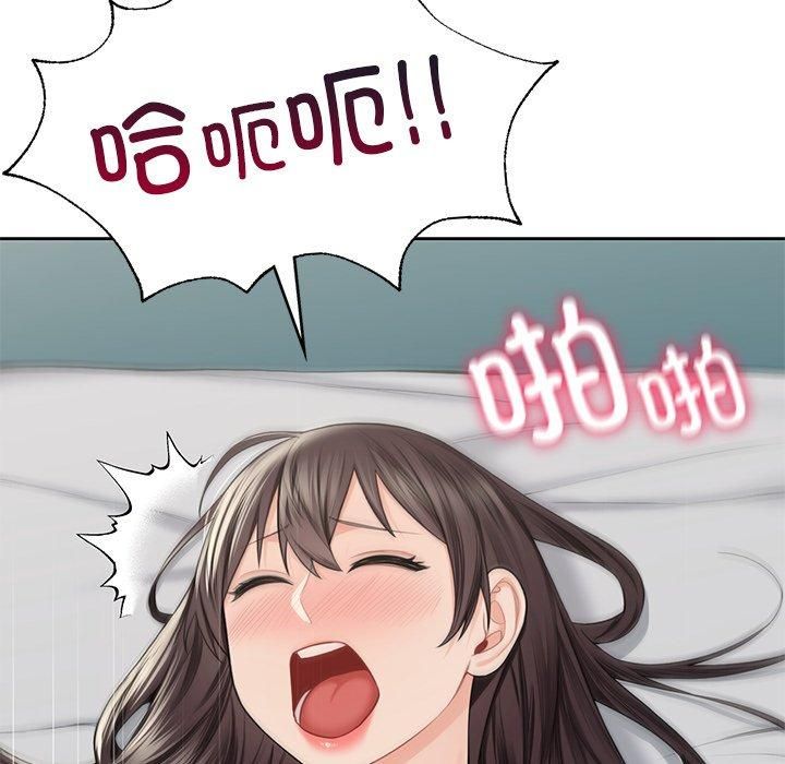 不当朋友当恋人第60話