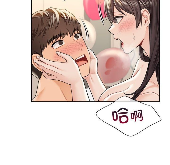 不当朋友当恋人第60話