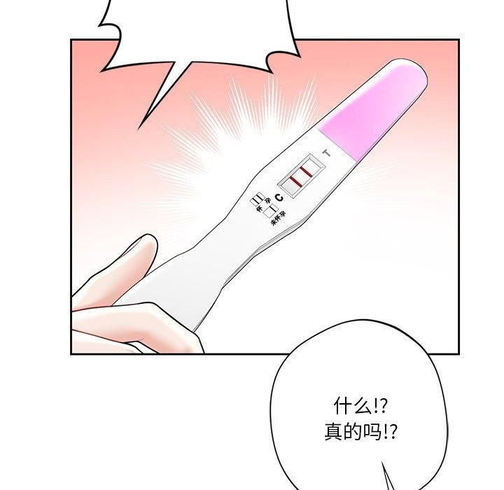 不当朋友当恋人第60话