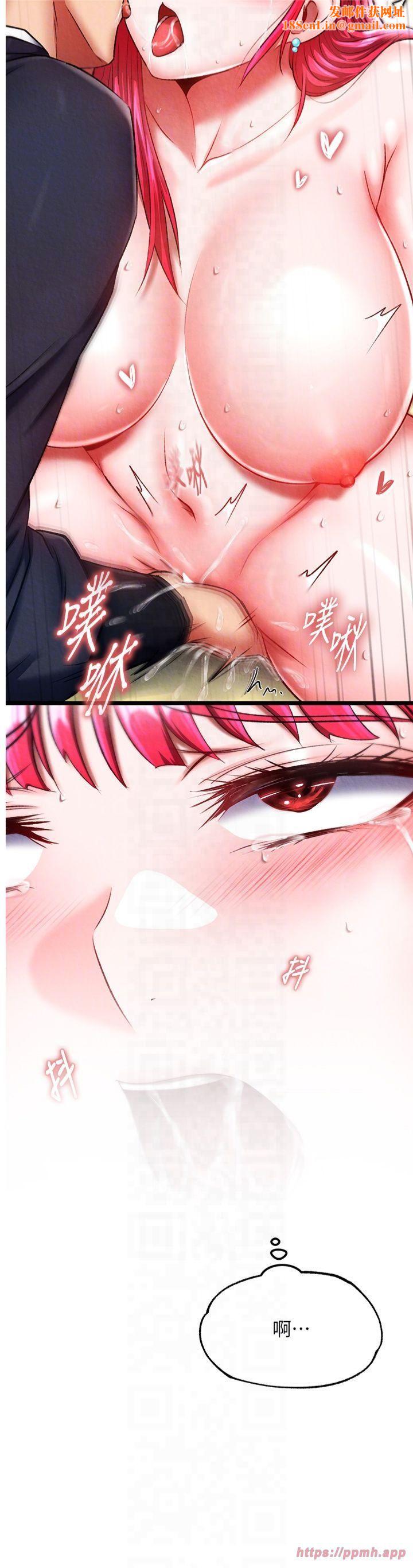 色鵰英雄传:一捅天下第62話-你不知道…那樣會懷孕嗎?