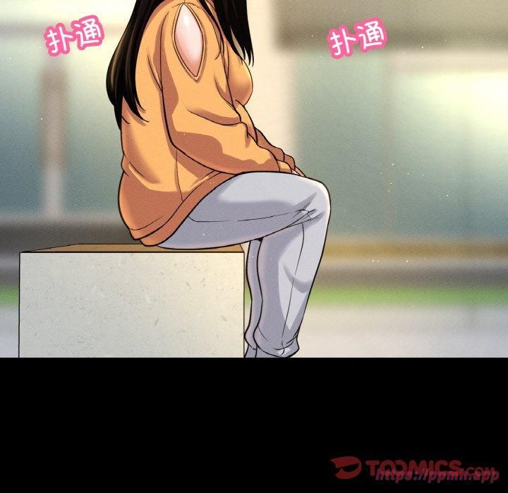 我的女王第48話