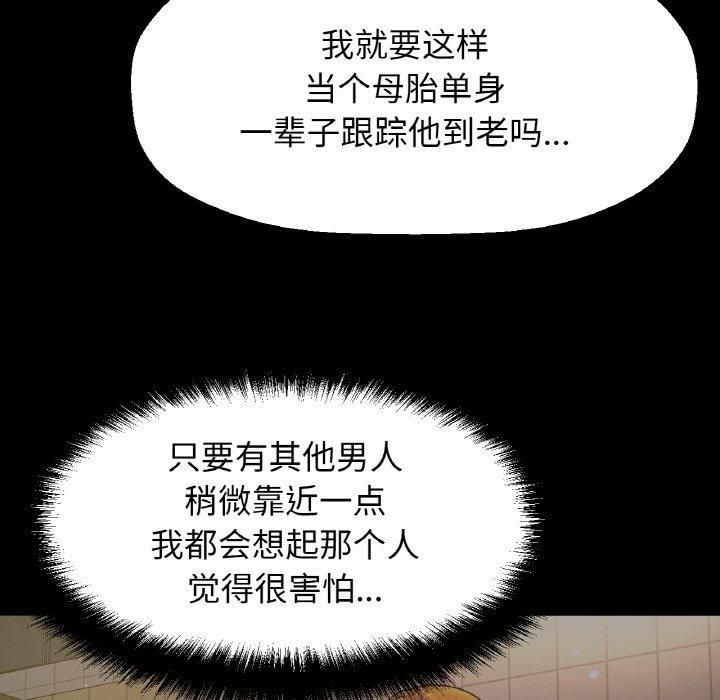 我的女王第48話