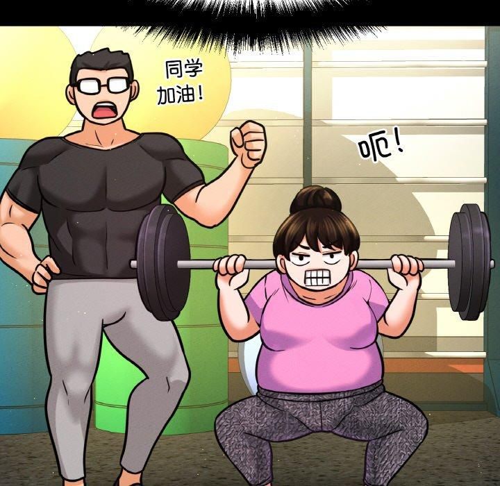 我的女王第48話