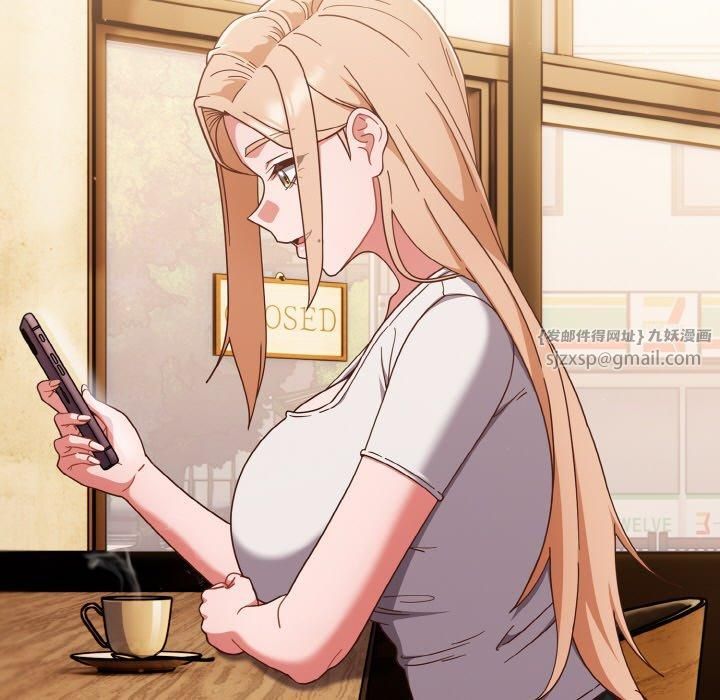 天降美差第27话