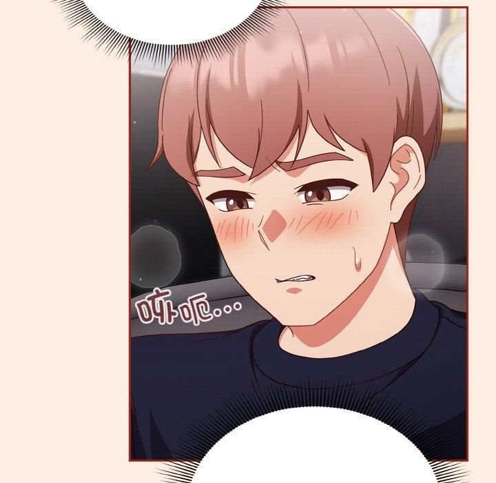 天降美差第27话