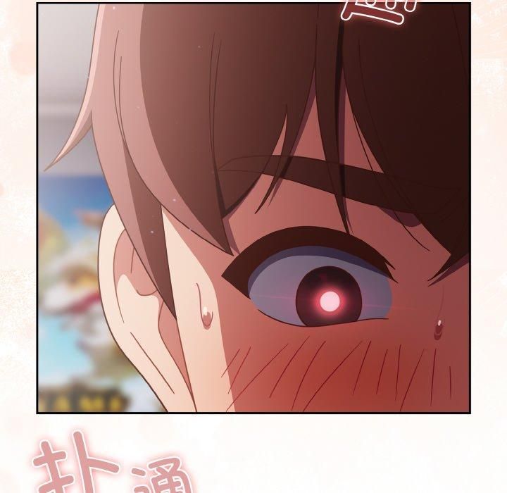 天降美差第27話