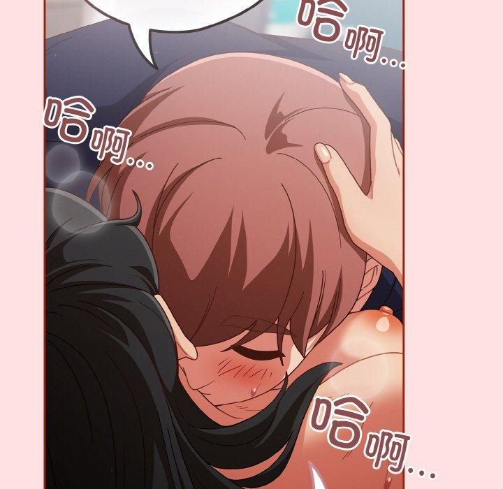 天降美差第27話