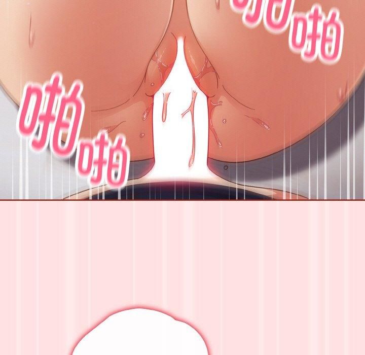 天降美差第27話