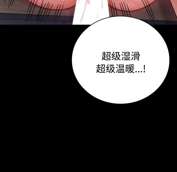 背叛的开始第50話