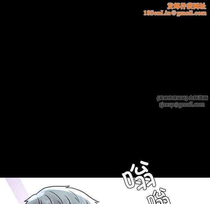 背叛的开始第50話