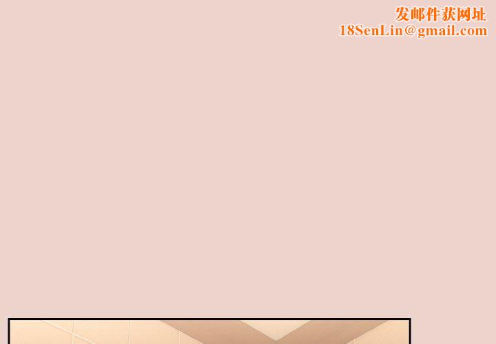 老大!请把女儿交给我!第51話