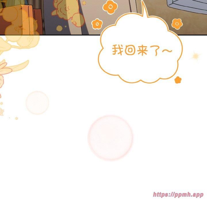 老大!请把女儿交给我!第51話