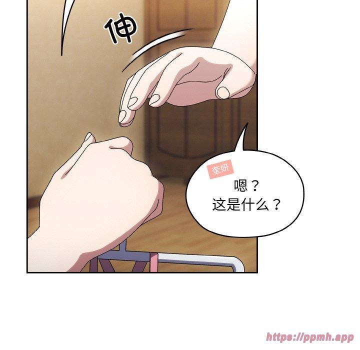 老大!请把女儿交给我!第51話