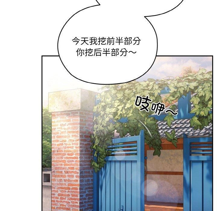 老大!请把女儿交给我!第51話