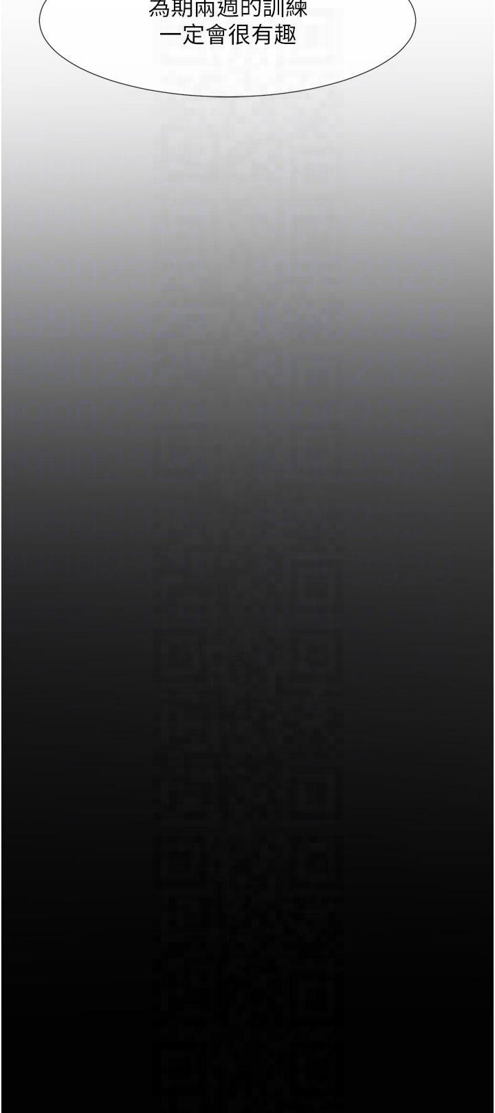 炸裂吧!巨棒第56话-给安达的特训♥