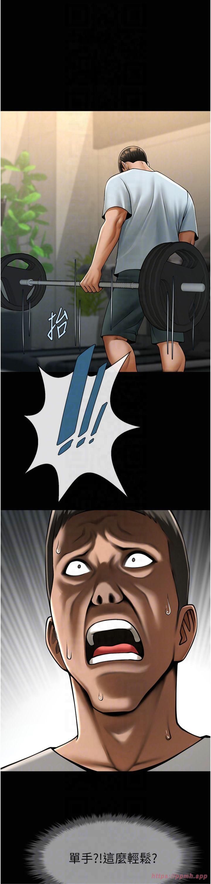 炸裂吧!巨棒第56話-給安達的特訓♥