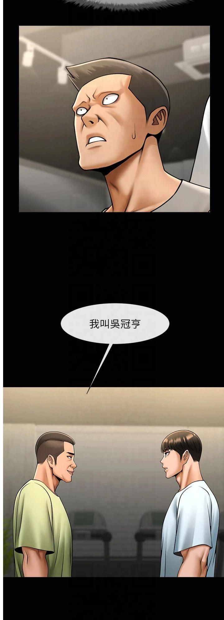 炸裂吧!巨棒第56話-給安達的特訓♥