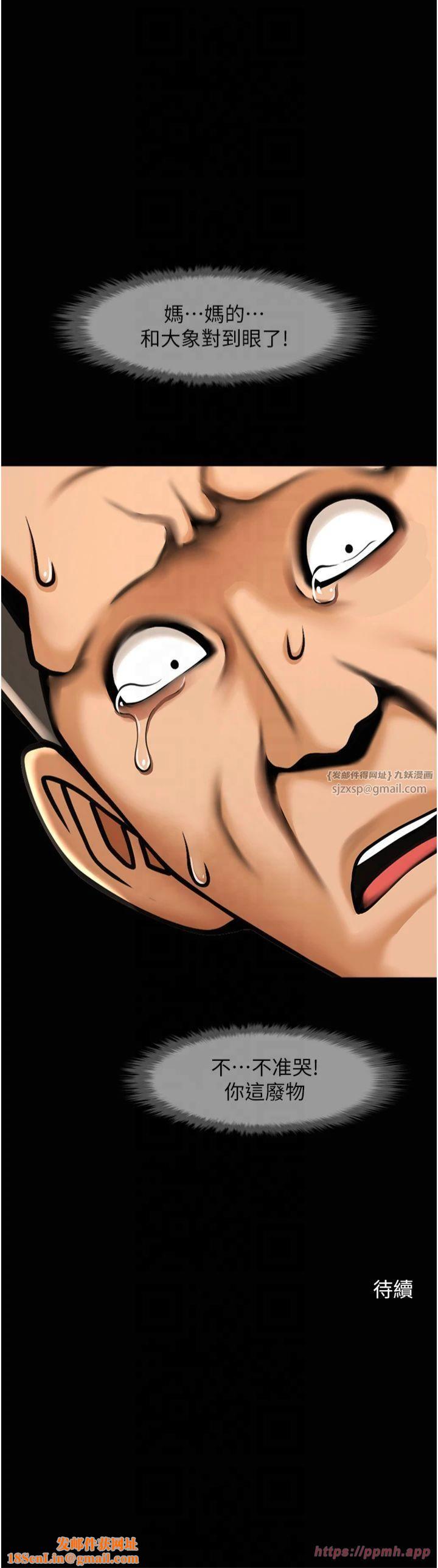 炸裂吧!巨棒第56話-給安達的特訓♥