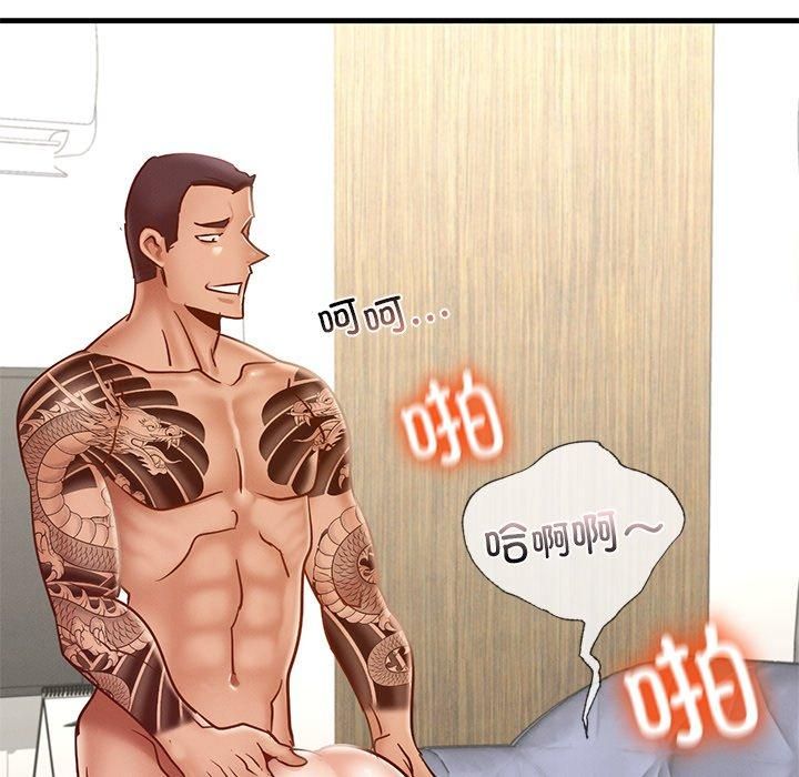 年轻代表第43話