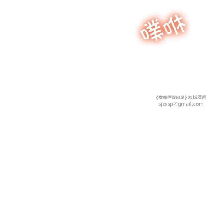 年轻代表第43話