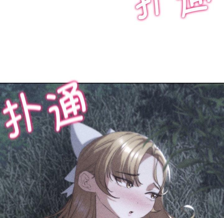 危险同学会第43話