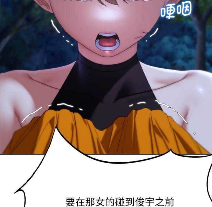 危险同学会第43話