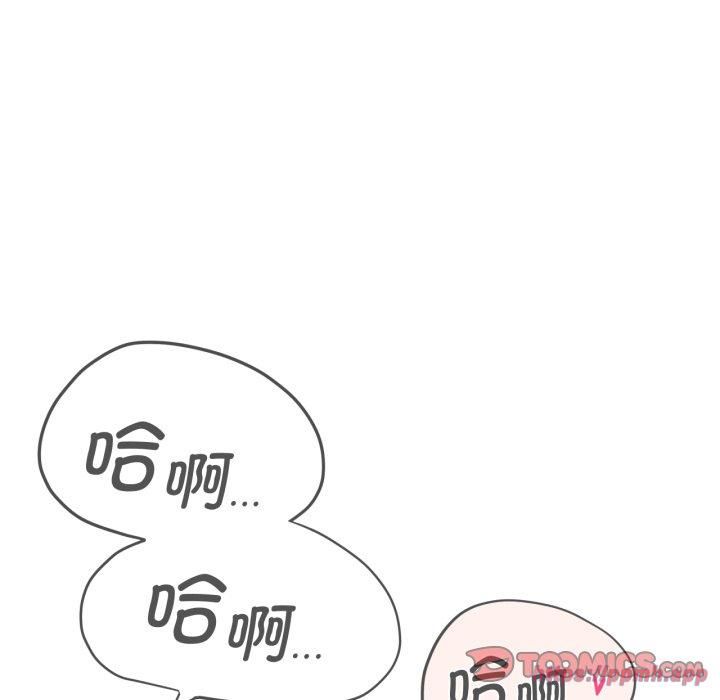 危险同学会第43話