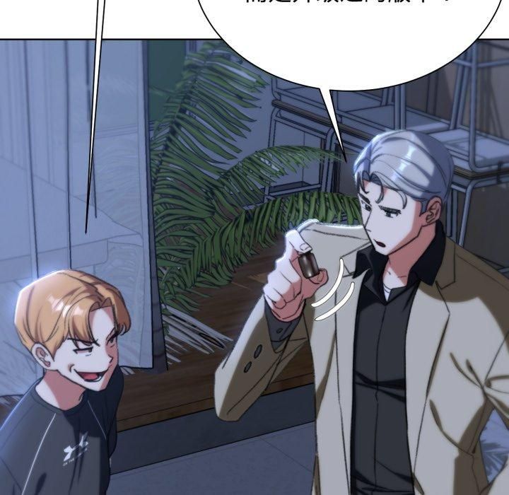 危险同学会第43話