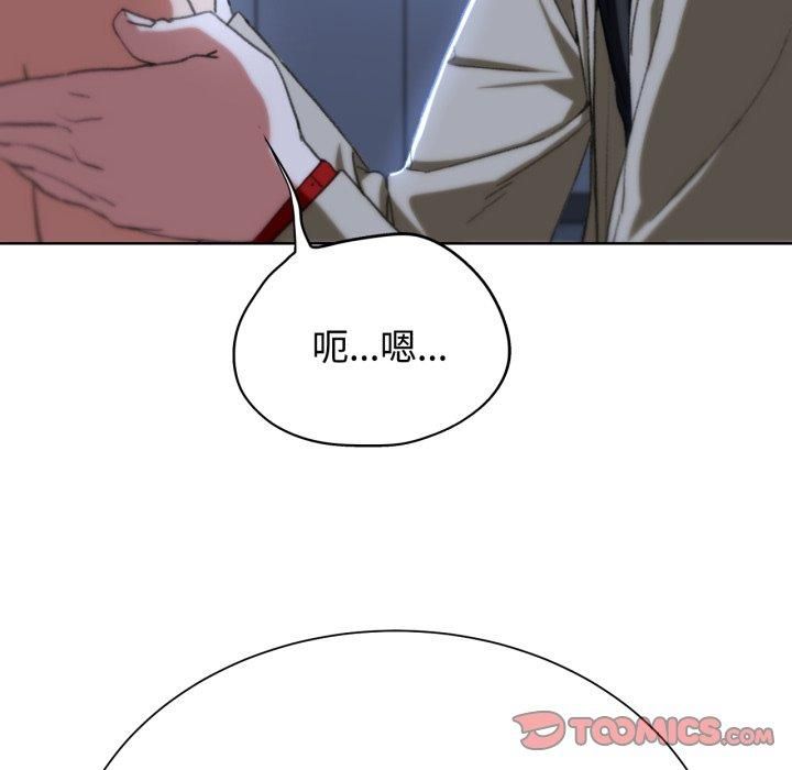 危险同学会第43話