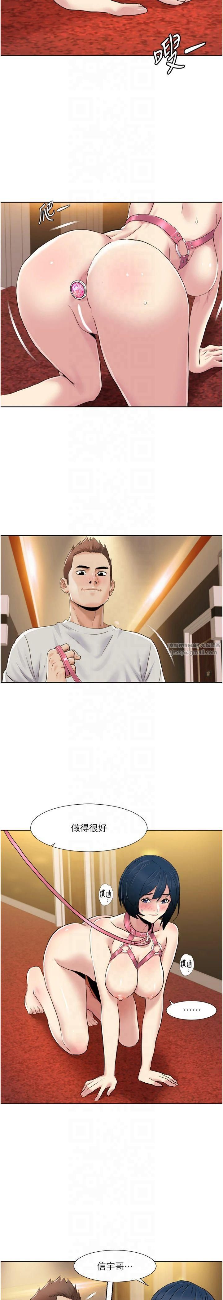 我的性福剧本第49話-小白，散步開心嗎?