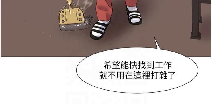 我的性福剧本第49話-小白，散步開心嗎?