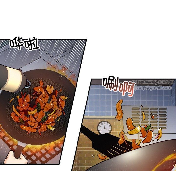 她才不是我姐姐第47話