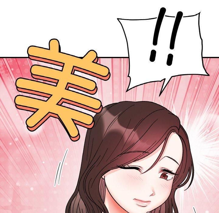 她才不是我姐姐第47話