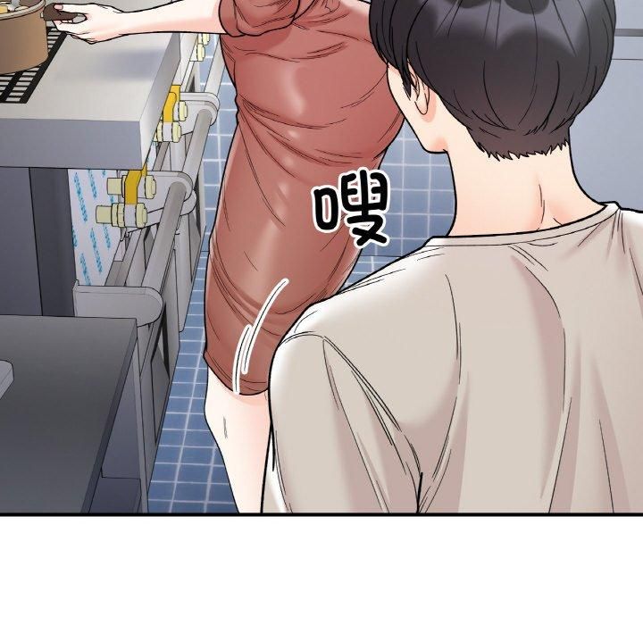 她才不是我姐姐第47話