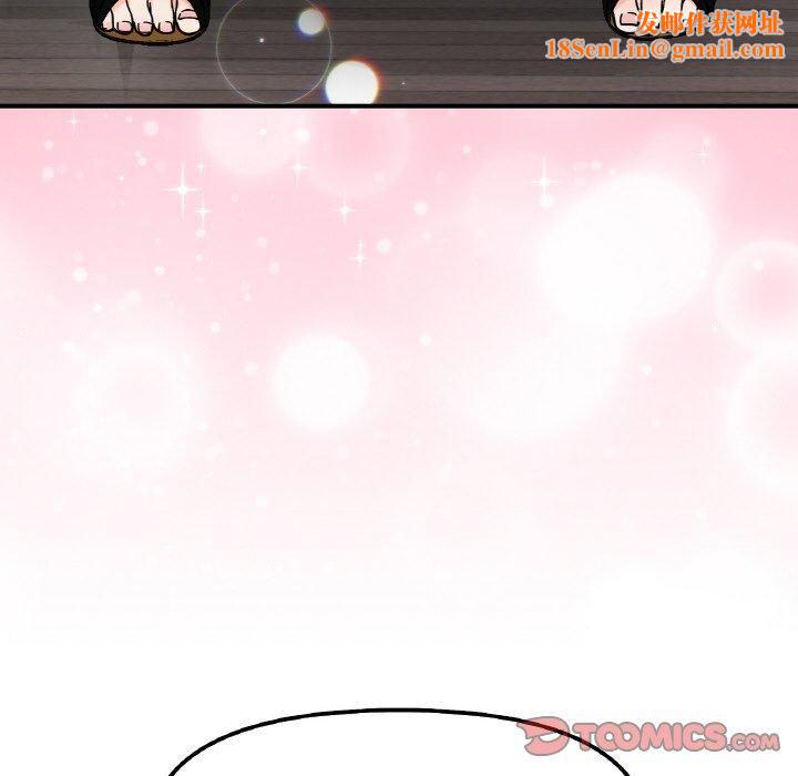 她才不是我姐姐第47話