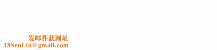 她才不是我姐姐第47話