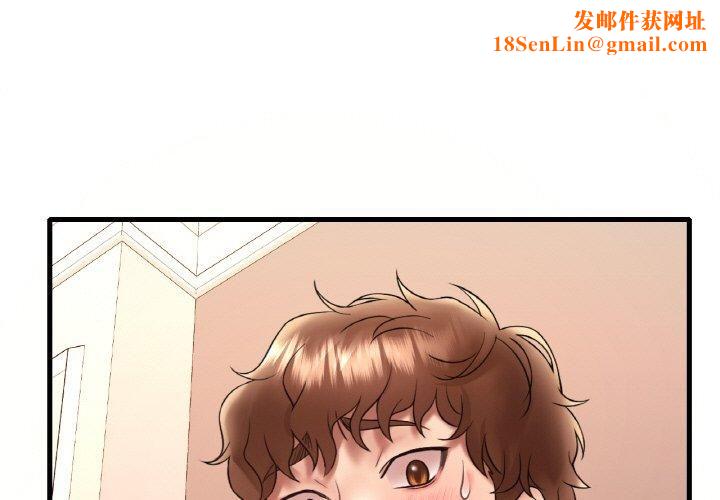 渴望占有她第40話