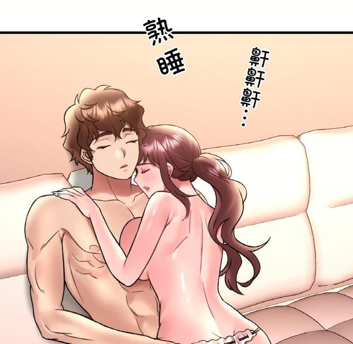 渴望占有她第40話