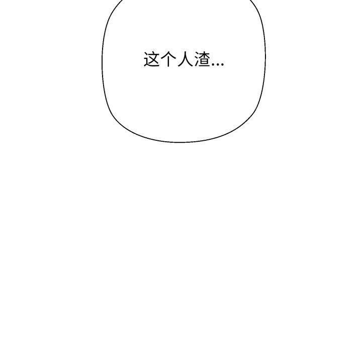 我的拉拉队宝贝第16話