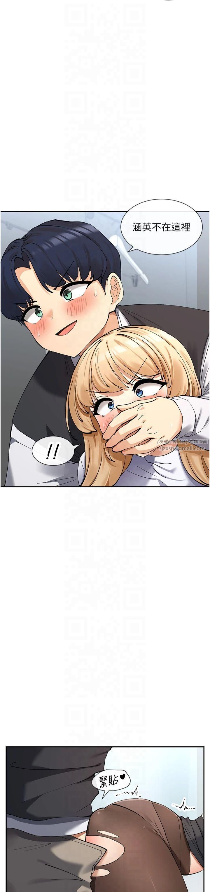 女神都在看这些?第11話-激烈的無套內射♡