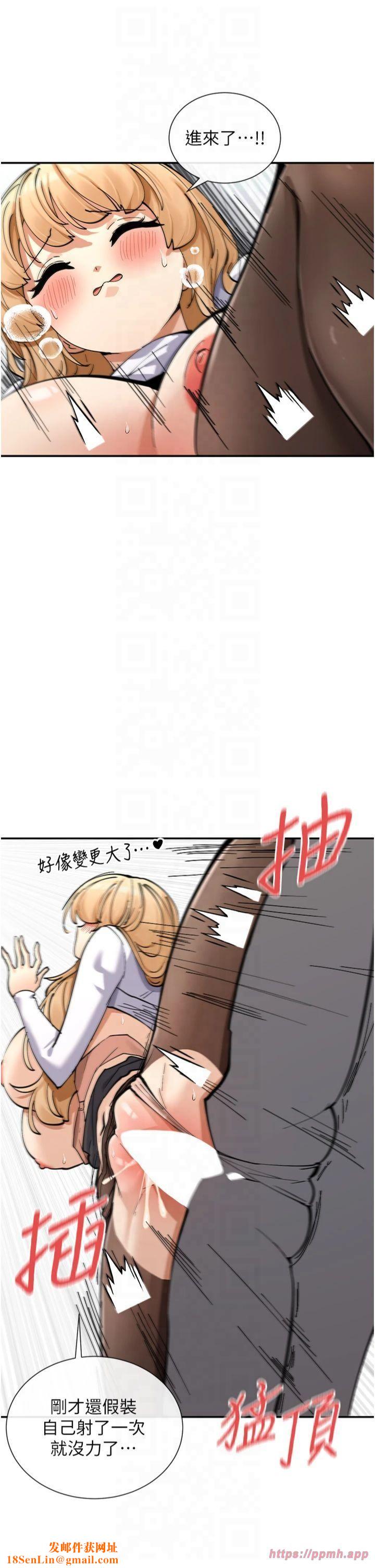 女神都在看这些?第11話-激烈的無套內射♡