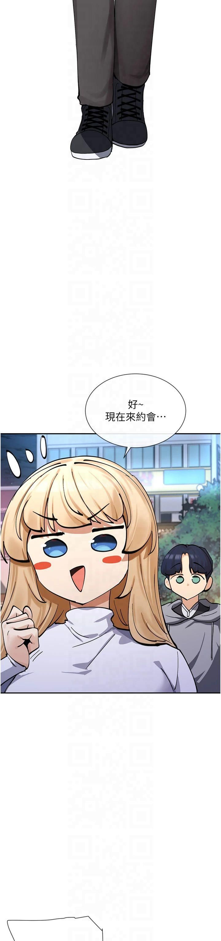 女神都在看这些?第11話-激烈的無套內射♡